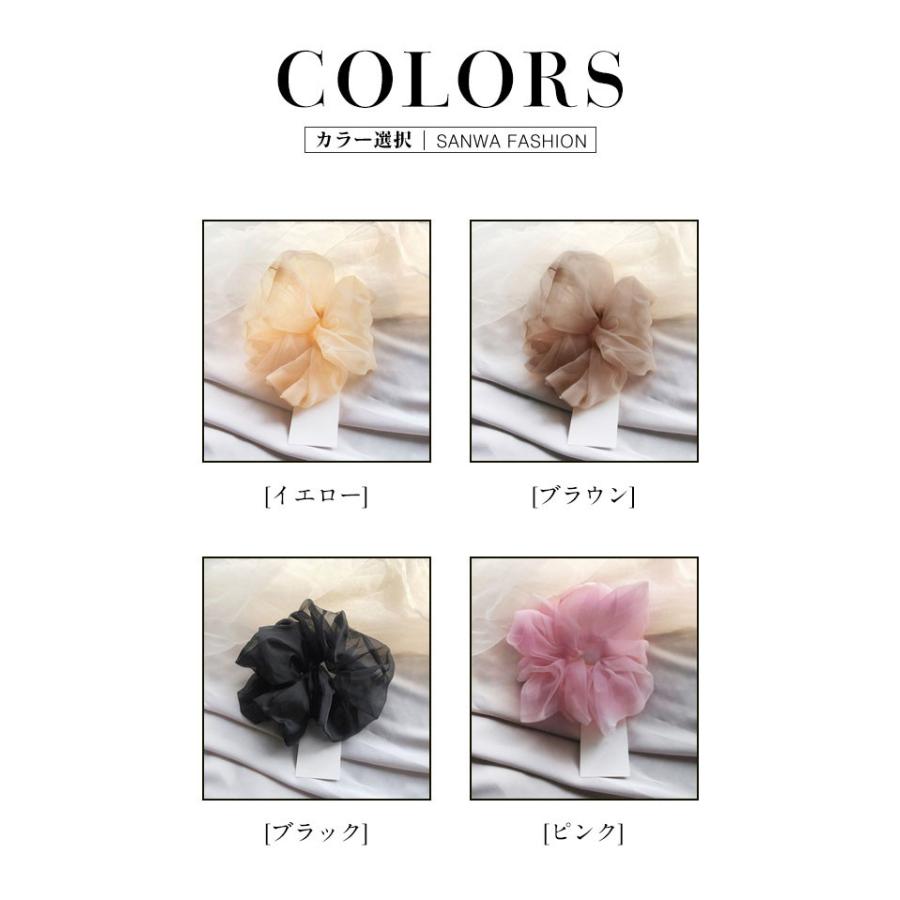 シュシュ ヘアゴム 髪飾り 髪留め ヘアアクセサリー レディース 小物 ファッション ヘアアクセ まとめ髪  大人 可愛い 上品 ポイント 消化｜sanwafashion｜02