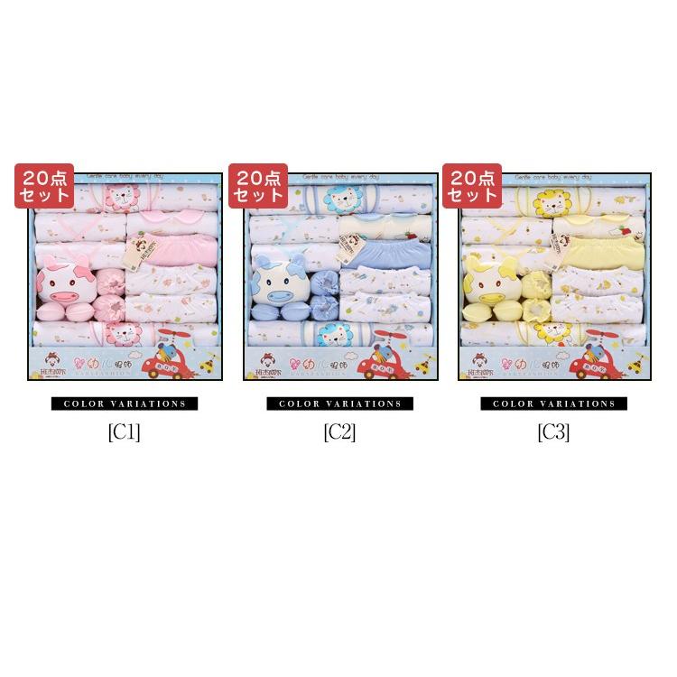 20枚セット 新生児肌着セット 敏感肌 ベビー服 ギフト ベビー用品