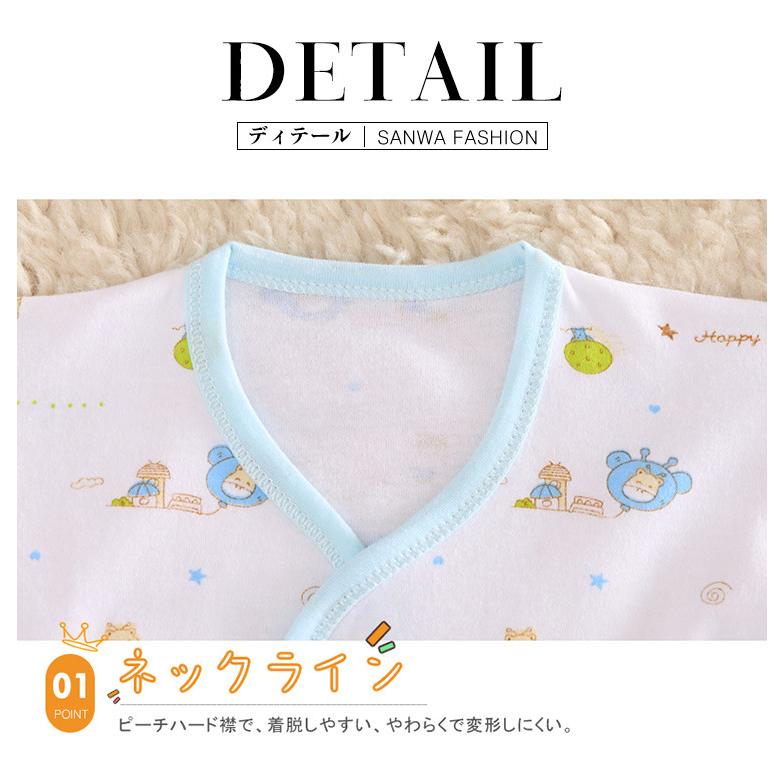 20枚セット 新生児肌着セット 敏感肌 ベビー服 ギフト ベビー用品