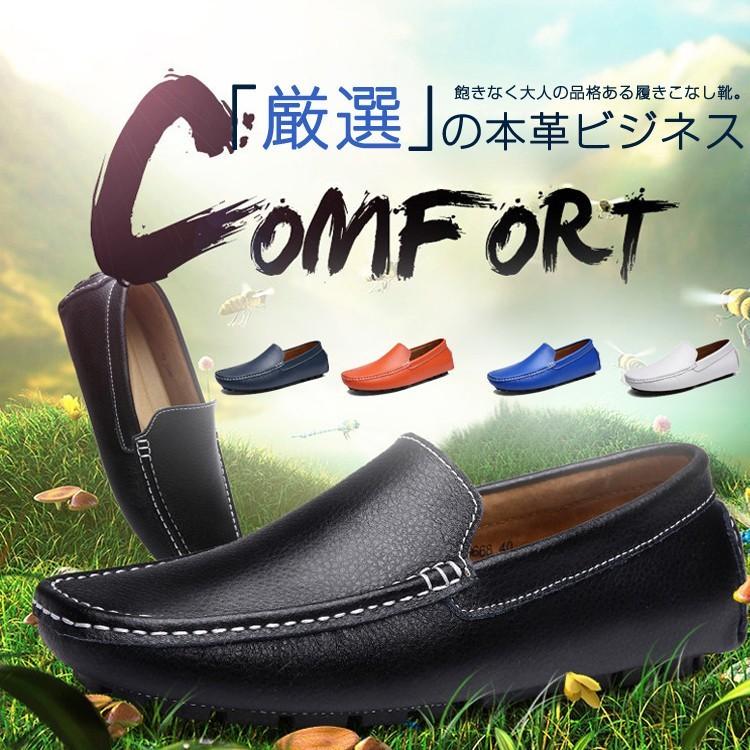 メンズドライビングシューズ 本革 牛革 メンズシューズ 春夏秋冬 オールシーズン スリッポン ローファー ローカット メンズ革靴 紳士靴 履きやすい Hkshoes010 Sanwa Fashion 通販 Yahoo ショッピング