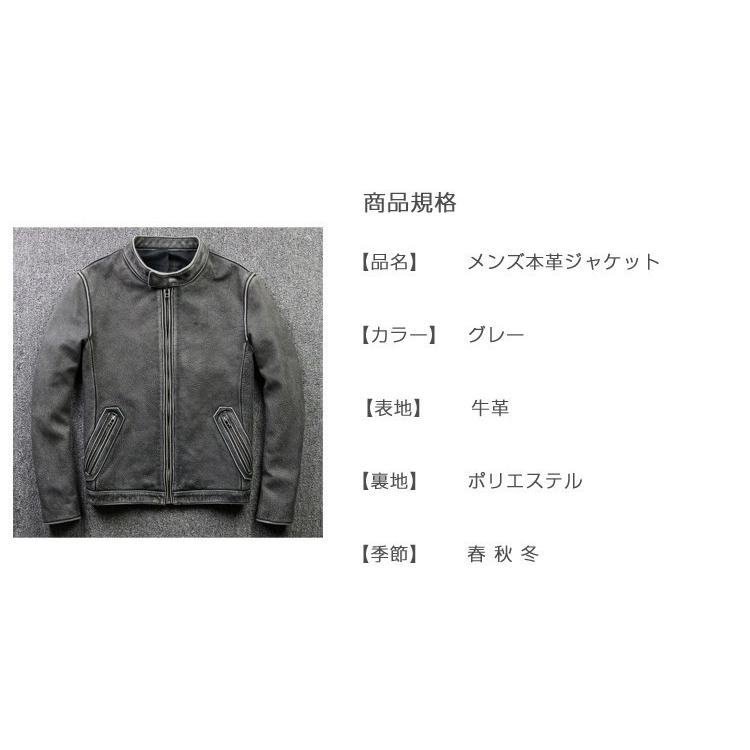 ライダース　バイクジャケット　メンズ　春秋冬　ジャケット 本革ジャケット　ラム革　レザージャケット　leather jacket　革ジャン　アウター ライダース バイクジャケット メンズ 春秋冬 ジャケット 本革