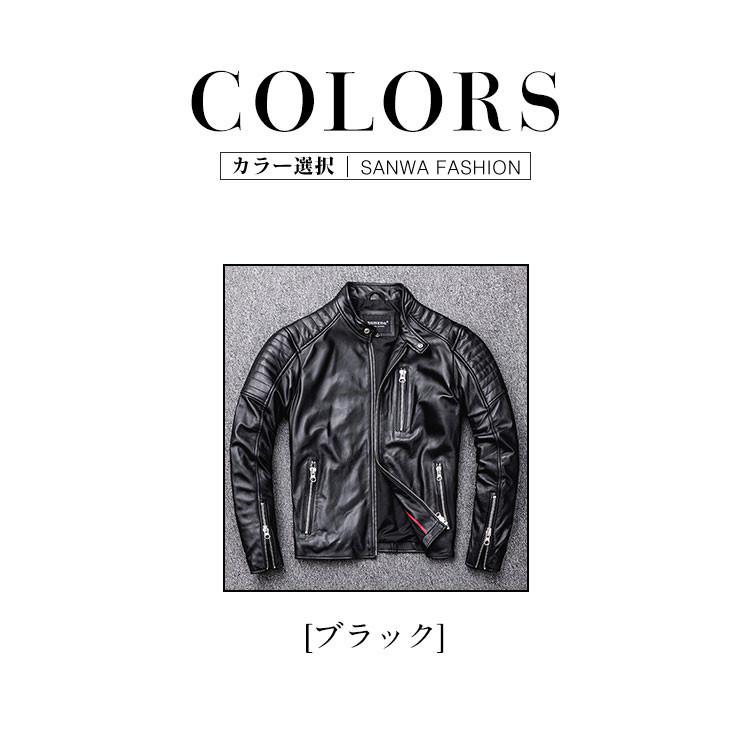 メンズ革ジャン 本革 秋冬 レザージャケット ライダースジャケット