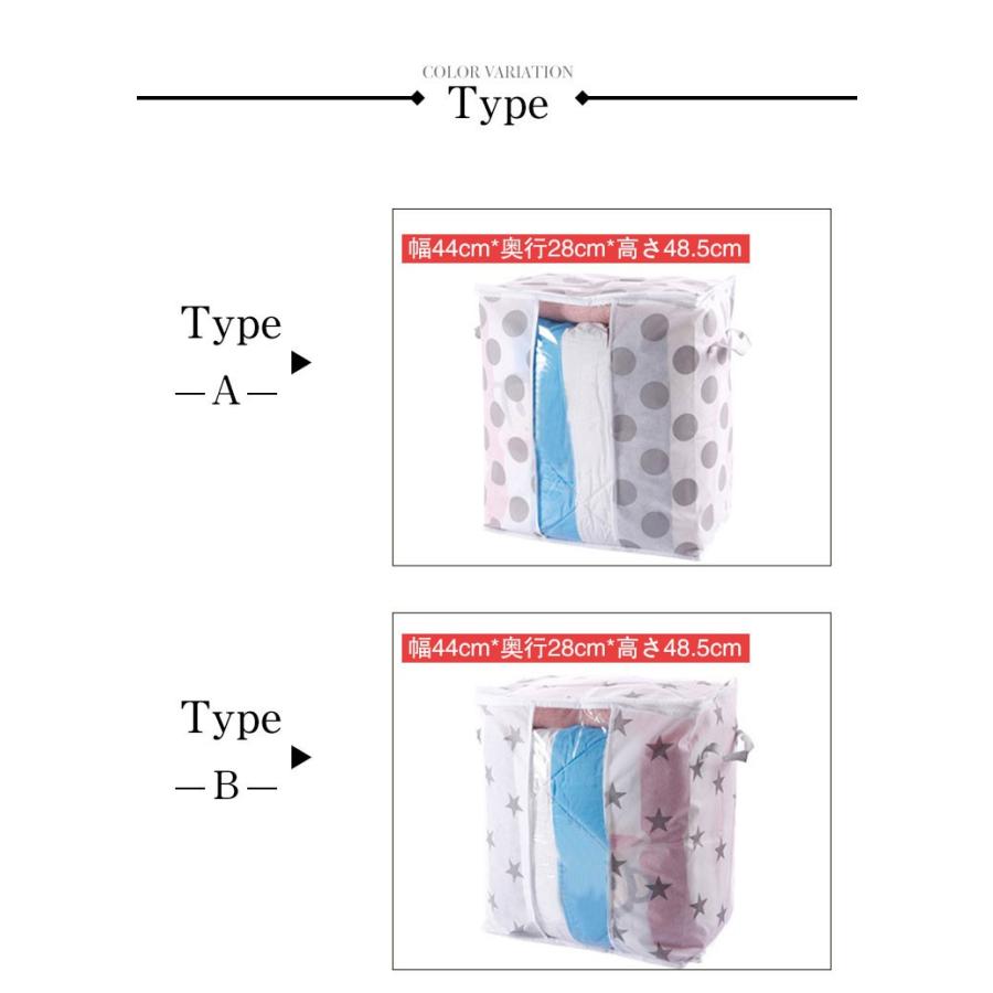 1周年記念イベントが 敷布団 収納袋 収納ケース 布団をスッキリ収納 防 ダニ 防カビ 防虫 持ち手付 抗菌加工 衣類収納袋 大容量 押入れ コンパクト 入れ替え 整理 引っ越し 便利 Cisama Sc Gov Br