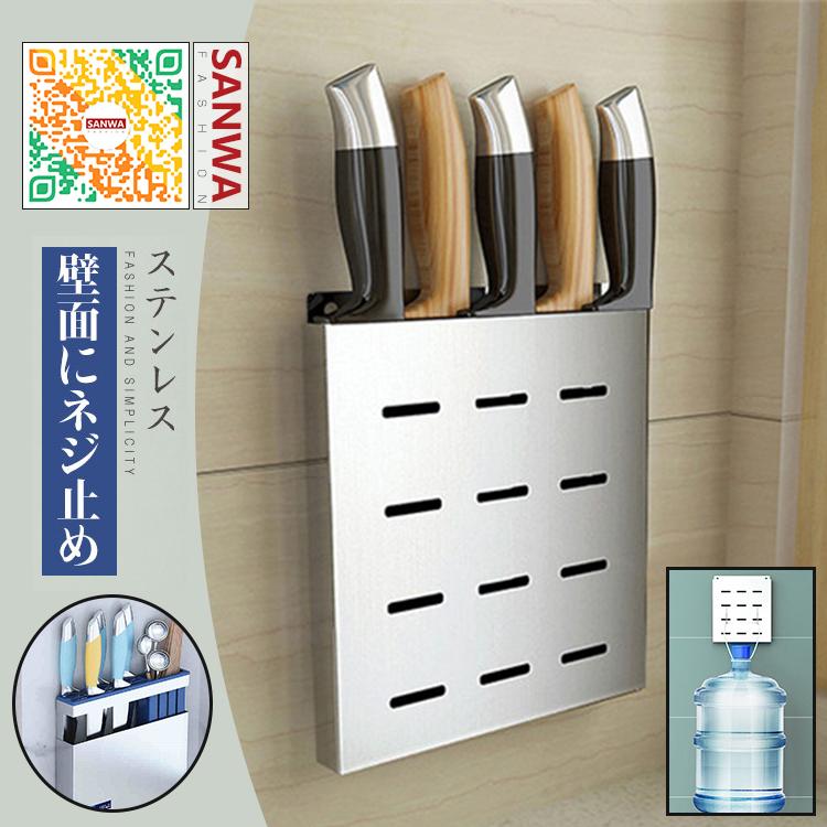 包丁スタンド 包丁差し 包丁ホルダー ナイフスタンド 包丁立て ナイフ収納 調理小道具たて キッチンラック 台所用品 キッチン収納 多機能 Knifeholder035 Sanwa Fashion 通販 Yahoo ショッピング