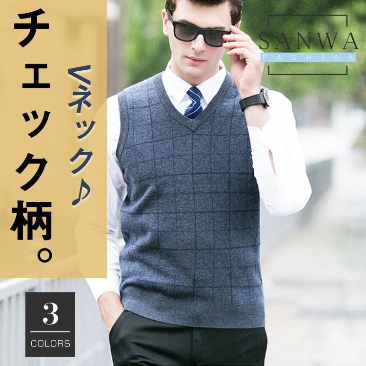 春秋冬 ニットベスト メンズニットベスト ビジネス セーター