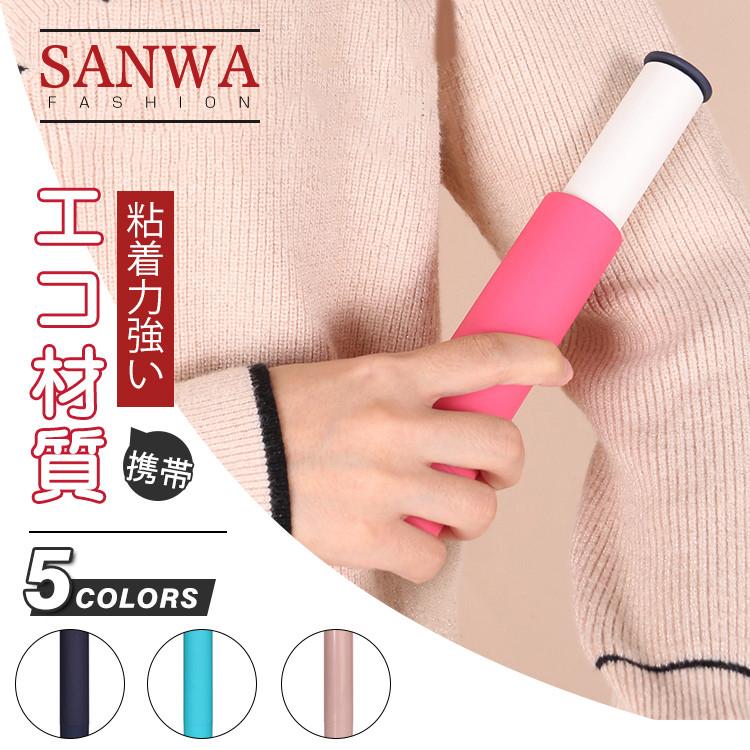 粘着クリーナー 携帯クリーナー 粘着ロール コロコロ 粘着クリーナー 粘着テープ 掃除 清掃 髪の毛 花粉 強力粘着 カーペット 衣類 ソファ ハンディローラー Korokoro078 Sanwa Fashion 通販 Yahoo ショッピング