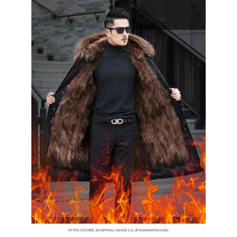 メンズ モッズコート 裏起毛 裏ボア 毛皮コート ファーコート