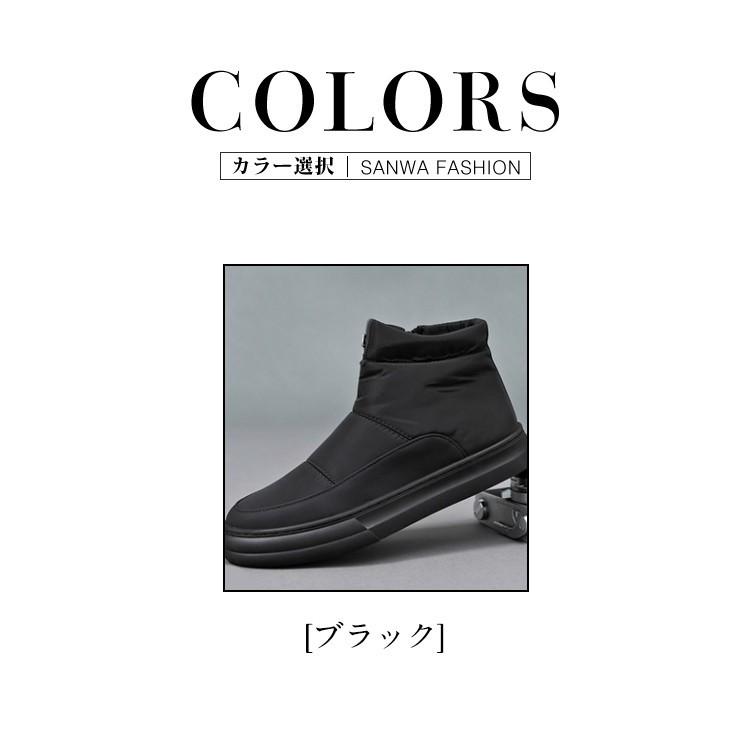代引き手数料無料 ムートンブーツ ショートブーツ メンズブーツ ワークブーツ 裏起毛 撥水加工 おしゃれ カジュアル 冬靴 防滑 防寒 オシャレ 暖かい Mensnowbb054 Sanwa Fashion 通販 Yahoo ショッピング 激安単価で Www Skylanceronline Com