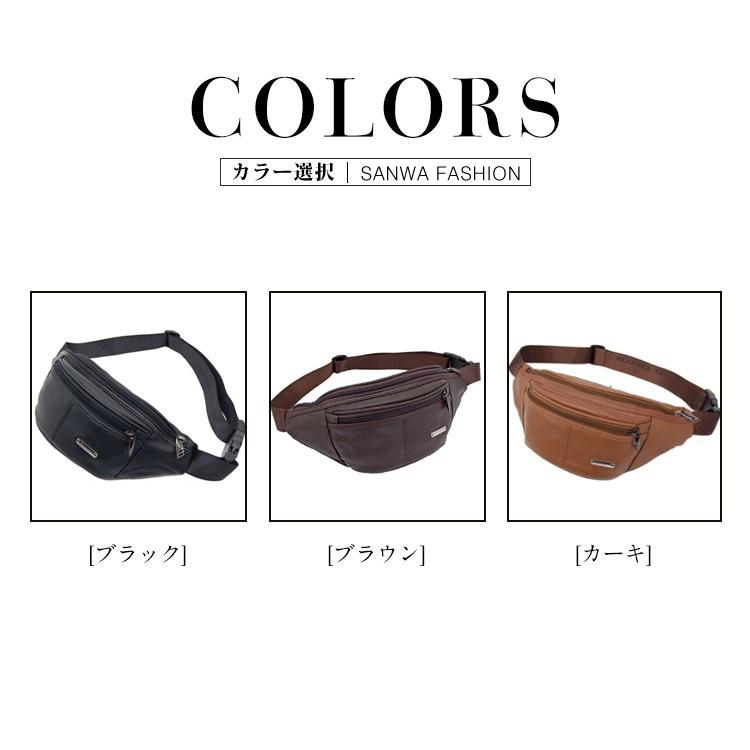 ウエストバッグ メンズ 牛革 レザー 2way ボディバッグ こし掛け