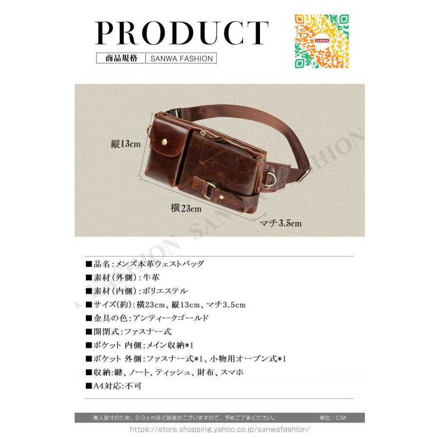 ウエストバッグ メンズ 牛革 レザー 2way ボディバッグ こし掛け