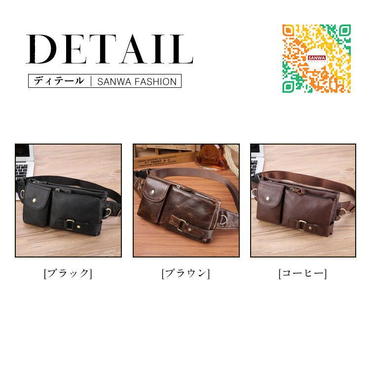 ウエストバッグ メンズ 牛革 レザー 2way ボディバッグ こし掛け