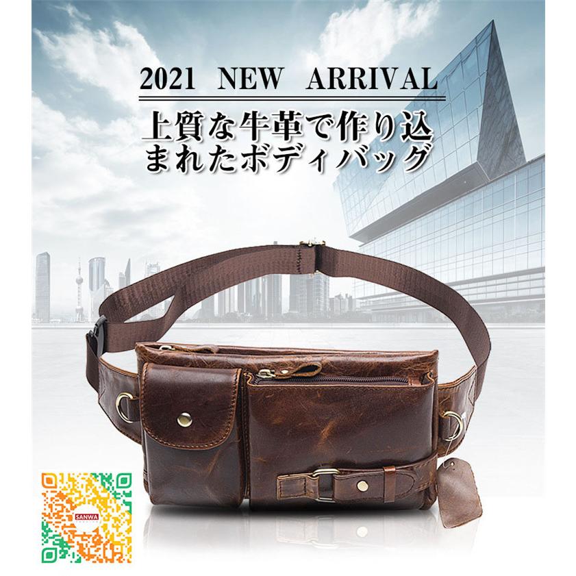 ウエストバッグ メンズ 牛革 レザー 2way ボディバッグ こし掛け ウエストバッグ メンズ 牛革 レザー 2way ボディバッグ こし掛け