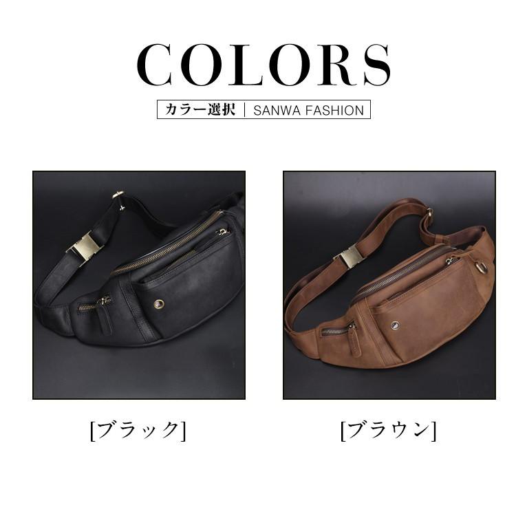 ウエストバッグ メンズ 牛革 レザー 2way ボディバッグ こし掛け 