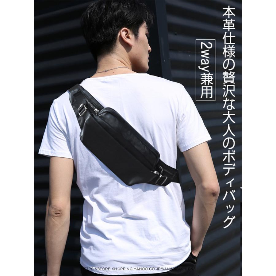 ウエストバッグ メンズ 牛革 レザー 2way ボディバッグ こし掛け 