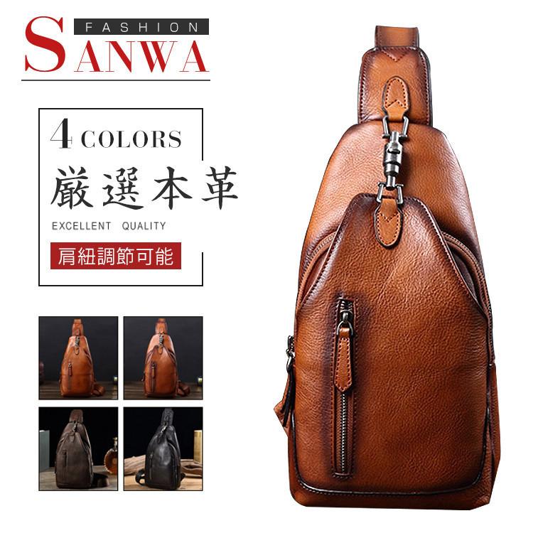 ボディバッグ メンズ 本革 2way 縦型 斜め掛け ショルダーバッグ 自転車 鞄 レザー ワンショルダー カジュアル 機能性 :menswstb164:sanwa fashion - 通販 - Yahoo!ショッピング ボディバッグ メンズ 本革 2way 縦型 斜め掛け ショルダーバッグ 自転車 鞄 レザー ワンショルダー カジュアル 機能性 :menswstb164:sanwa fashion - 通販 - Yahoo!ショッピング