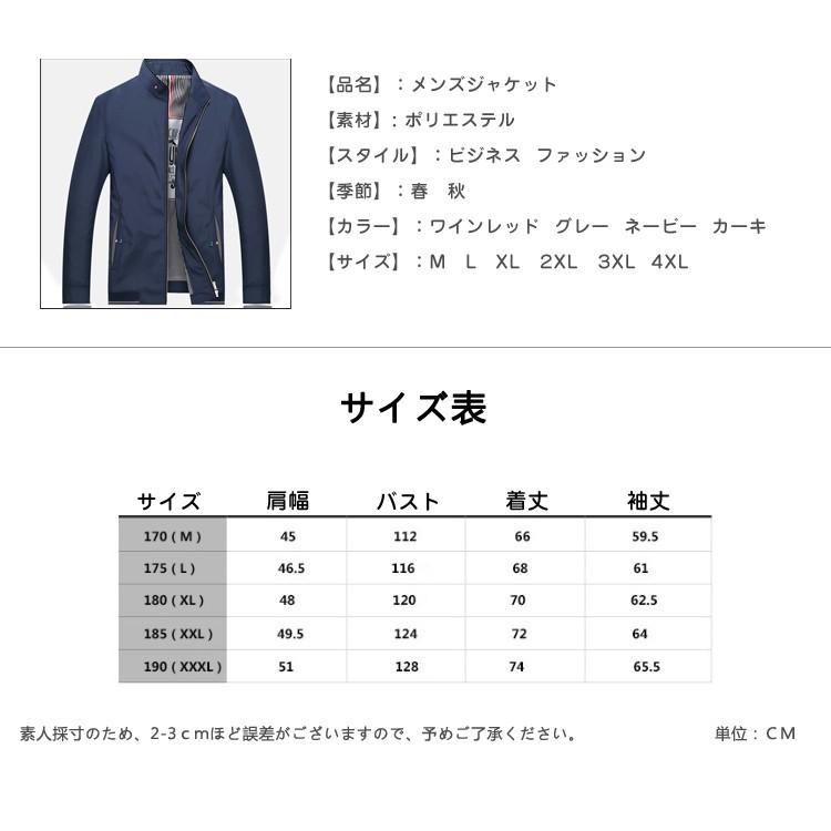 メンズジャケット メンズ 春 秋 ブルゾン ジッパー付き コート メンズジャケット メンズ 春 秋 ブルゾン ジッパー付き コート