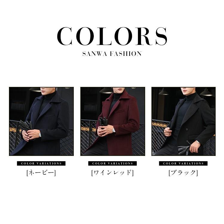 楽天市場 チェスターコート メンズコート 秋冬 ラシャコート ロングコート 男性 ジャケット アウター コート 通勤 カジュアル 代 30代 40 代 New限定品 Sapc Oifuturo Org Br