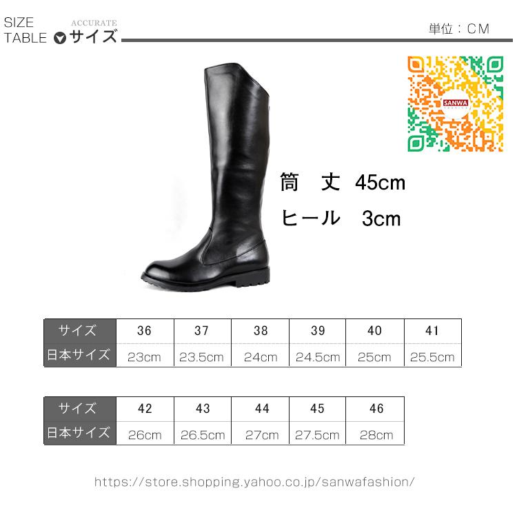 バイクブーツ メンズ ブーツ エンジニアブーツ ロング丈 ミリタリーブーツ ライディングブーツ メンズ ライダースブーツ ワークブーツ ロングブーツ Newbb052 Sanwa Fashion 通販 Yahoo ショッピング