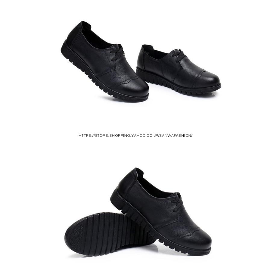 パンプス レディース革靴 女性 フラット 春夏秋冬 オールシーズン 本革