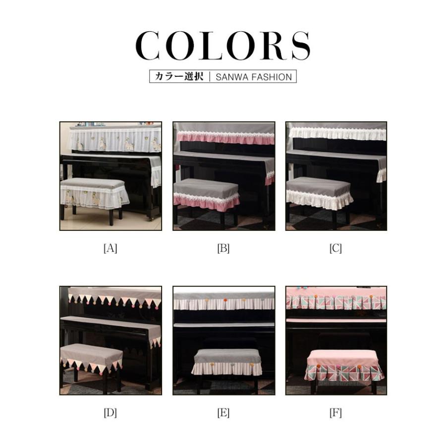 ピアノカバー アップライト トップカバー ピアノ 防塵カバー モダン