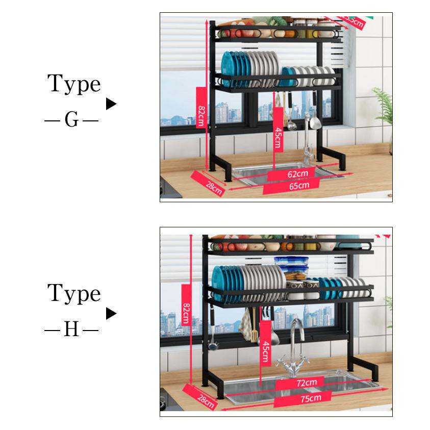 水切りラック 水切りかご シンク上 キッチン収納 収納ラック 食器