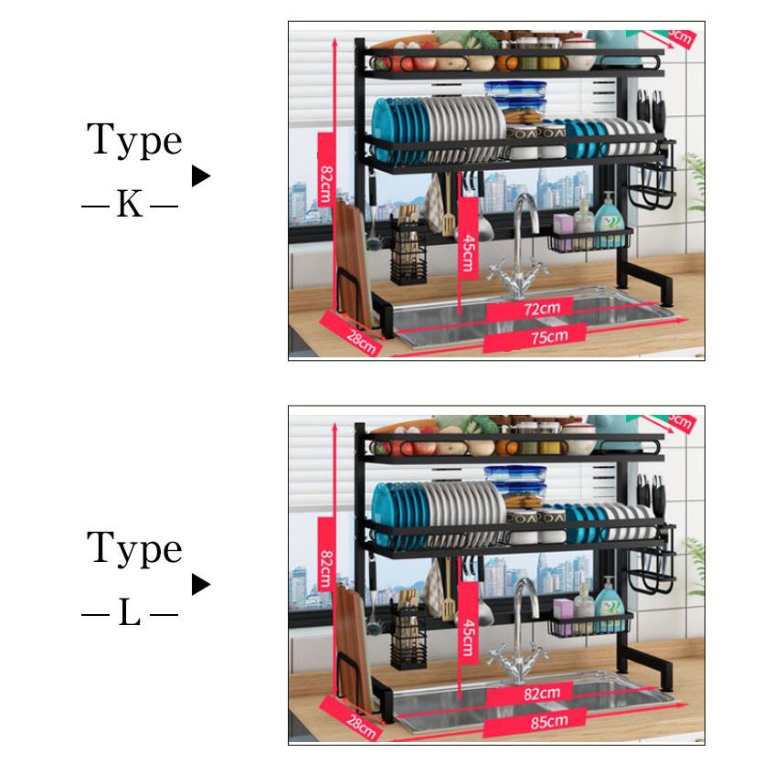 水切りラック 水切りかご シンク上 キッチン収納 収納ラック 食器