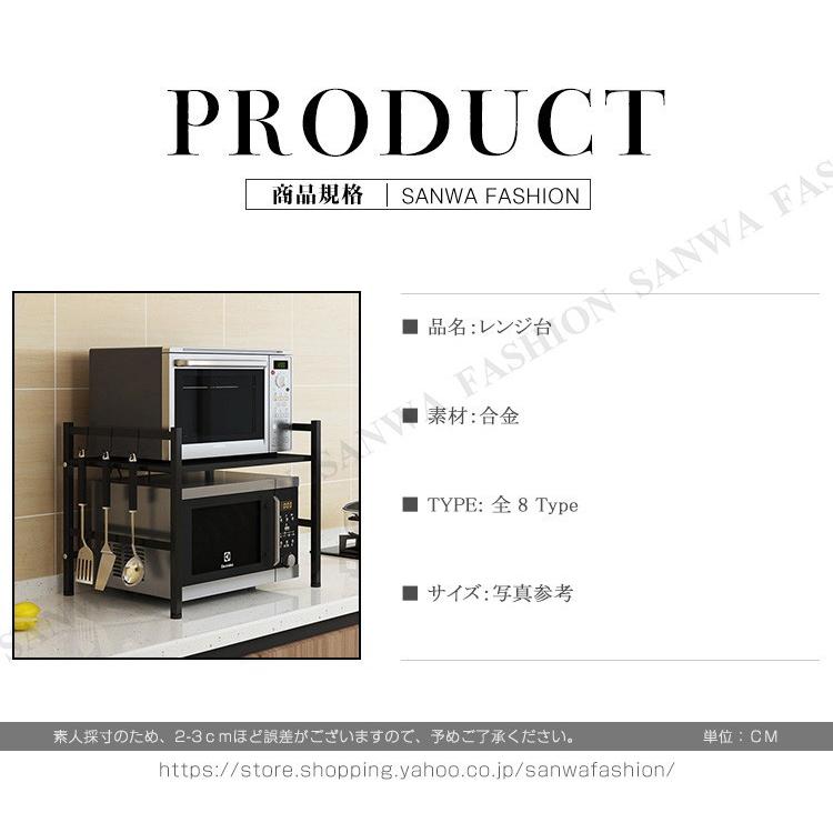 レンジ台 収納ラック キッチン収納 隙間収納 レンジラック キッチンラック レンジボード キッチンボード キッチンスタンド 収納棚 小物収納_1