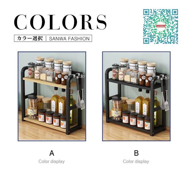 キッチン 収納 調味料ラック 調味料入れ スパイスラック キッチン