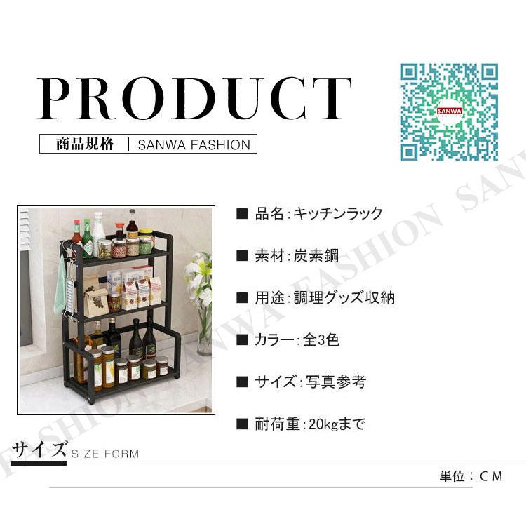 キッチン 収納 調味料ラック 調味料入れ スパイスラック キッチン
