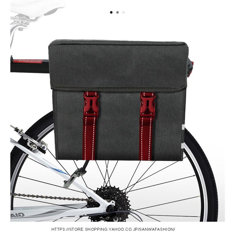 自転車用 サイクルバッグ 大容量 サイクルパニアバッグ ロング