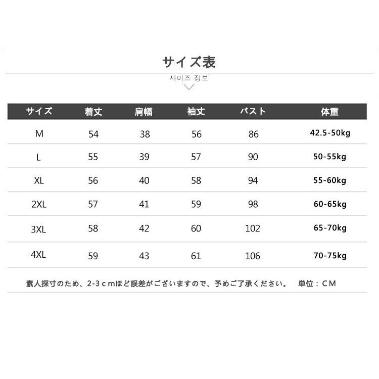 レディース レザージャケット ライダースジャケット フェイクレザージャケット ブルゾン アウター コート 革ジャン pu革 春秋冬｜sanwafashion｜02