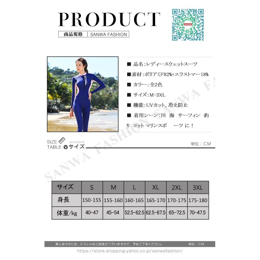 ウェットスーツ レディース 水着 女性 スプリング 日焼け止め ウェットスーツ レディース 水着 女性 スプリング 日焼け止め
