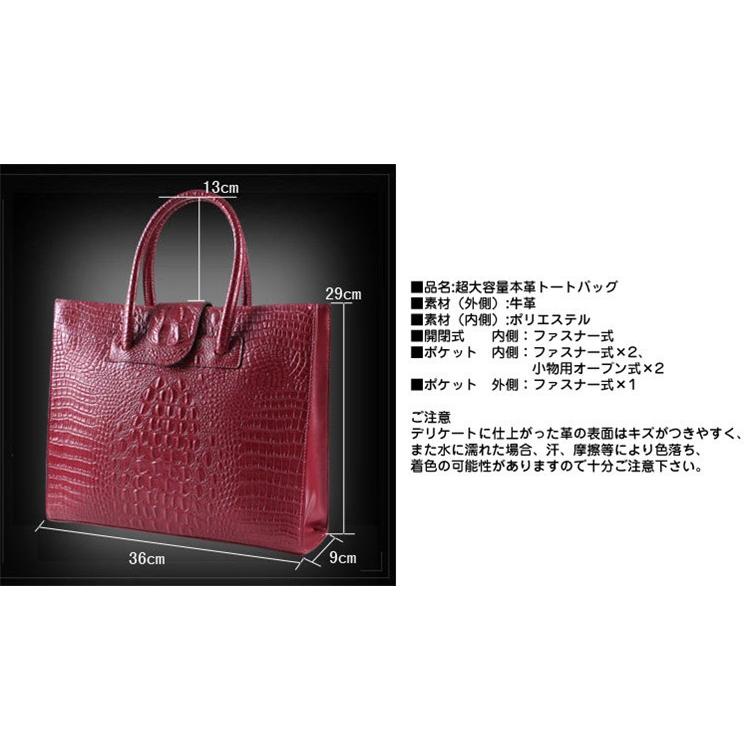 新作 レディースバッグ 本革 トートバッグ 大容量　牛革　クロコ型押し　ショルダーバッグ　2WAY 通勤 通学 収納たっぷり　ビジネスバッグ　カジュアル 新作 レディースバッグ 本革 トートバッグ 大容量 牛革 クロコ型押し