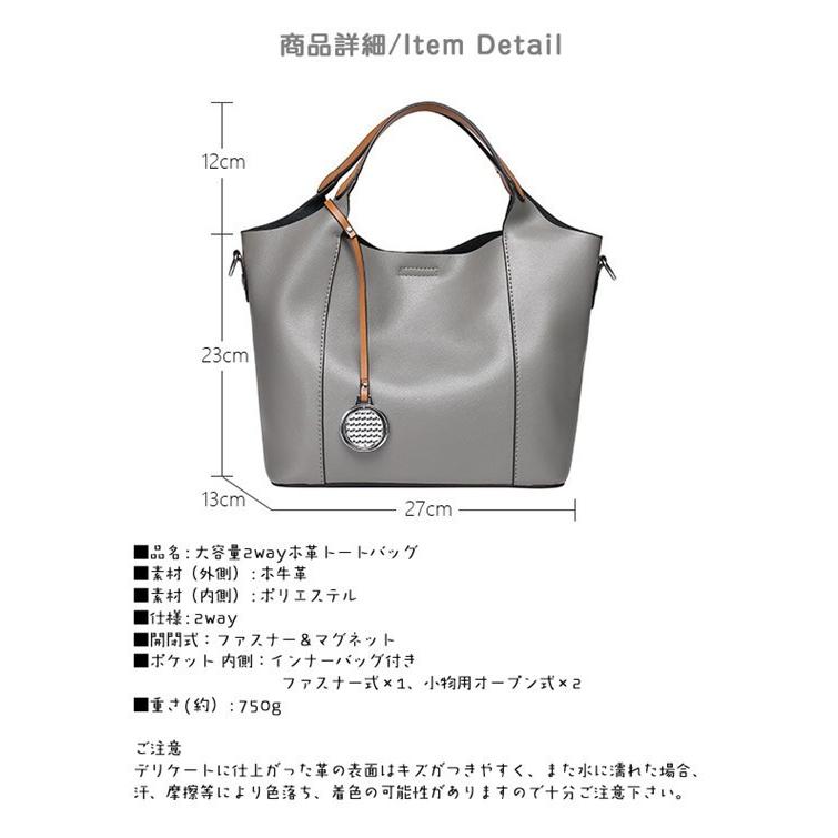 新作 レディースバッグ 本革 トートバッグ 大容量 牛革 ハンドバッグ