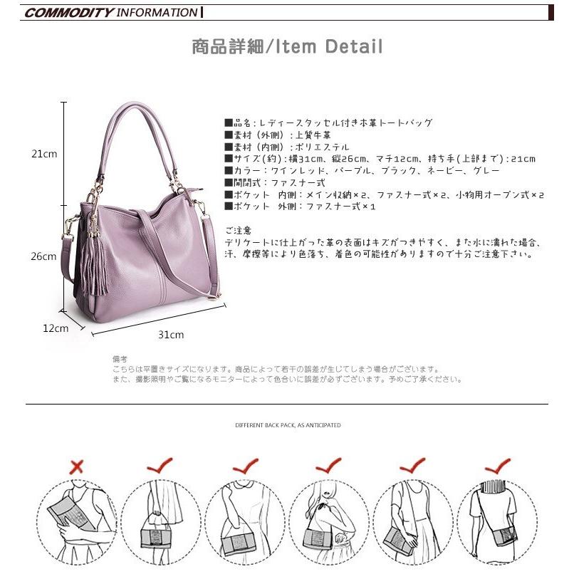 レディースバッグ 本革 トートバッグ 大容量 牛革 ハンドバッグ