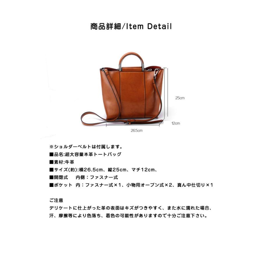 レディースバッグ 本革 トートバッグ 　大容量　牛革　ハンドバッグ　レディース　ショルダーバッグ　斜めがけ　2WAY 通勤通学　ビジネスバッグ　カジュアル_1