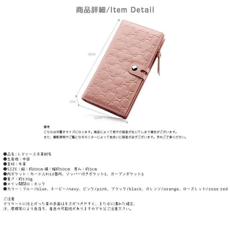 新入荷 牛革 本革 長財布 レディース スマホも収納OK 小銭入れ カード