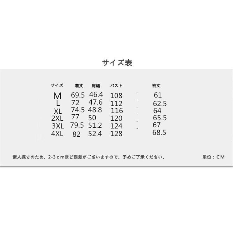 人気爆発！】メンズコート 秋冬 メンズ ジャンパー ミリタリー