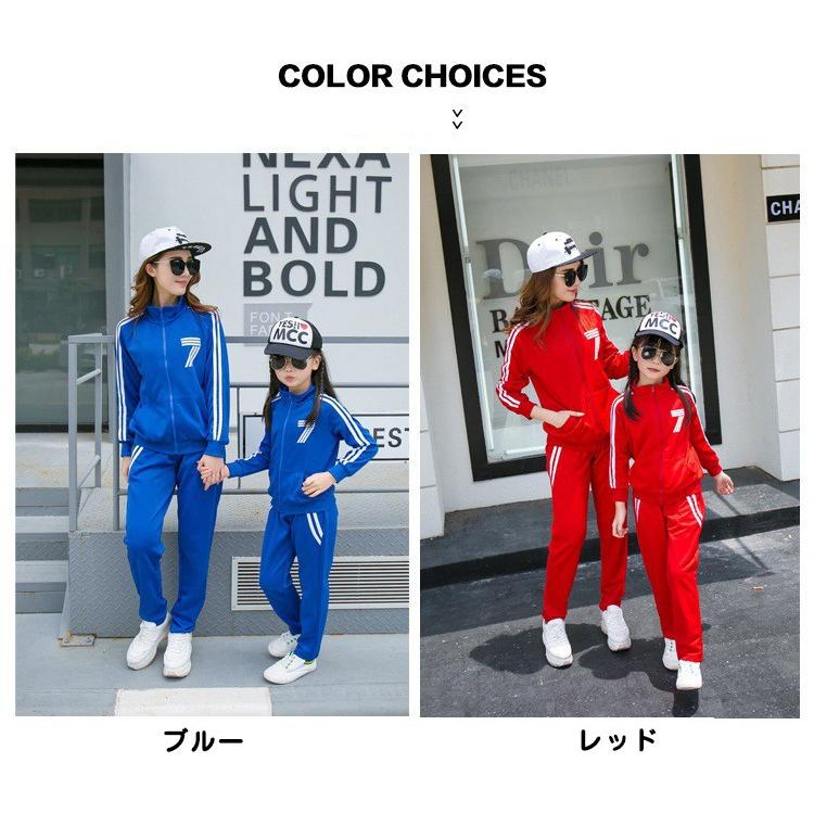 親子ペア セットアップ ジャージセット メンズ レディース キッズ