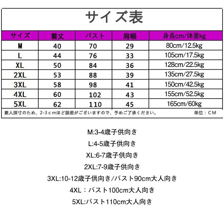 本物のファー　秋冬 レディース ファーコート 毛皮コート ファーベスト ラビットファー アウター ジャケット　ショート丈　暖かい お姫様　可愛い　大きいサイズ｜sanwafashion｜02