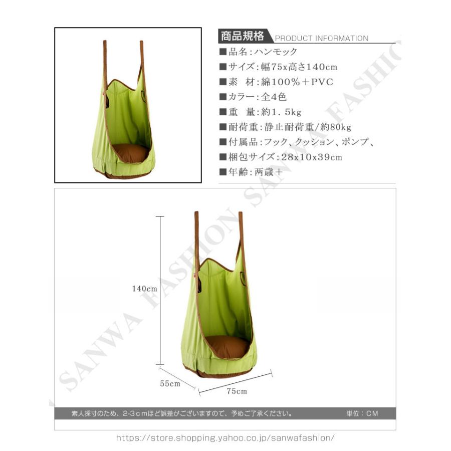 三角コーナーハンモック(SMILEY  FACE)  夏仕様  2枚組 三角コーナーハンモック(SMILEY FACE) 夏仕様 2枚組