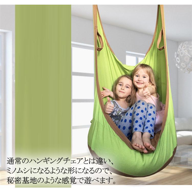 子供用 ハンモックチェア 椅子型 キッズ用 ハンモック 子供用 ハンモックチェア 椅子型 キッズ用 ハンモック