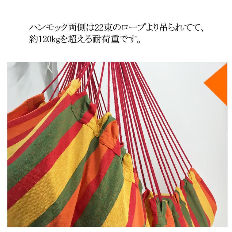ハンモックチェア 椅子型ハンモック アウトドア キャンプ 室内