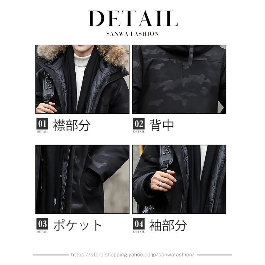 秋冬 ロングダウンコート メンズ ダウンコート フード付き あったか ロング メンズ ダウンジャケット ロングコート アウター ダウン Y18 Mensdown173 Sanwa Fashion 通販 Yahoo ショッピング