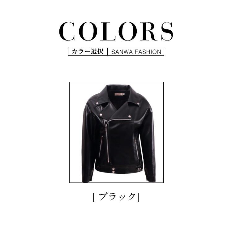 レディース革ジャン 秋冬 レザージャケット おしゃれ 合わせやすい
