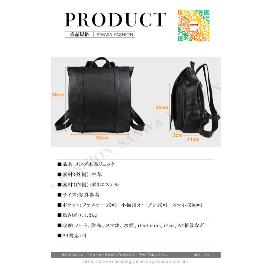 リュック　メンズ　リュックサック 本革　牛革　デイパック　ビジネス　バックパック　レザー　通勤通学　旅行　出張　アウトドア　自転車鞄　カバン　男女兼用_1