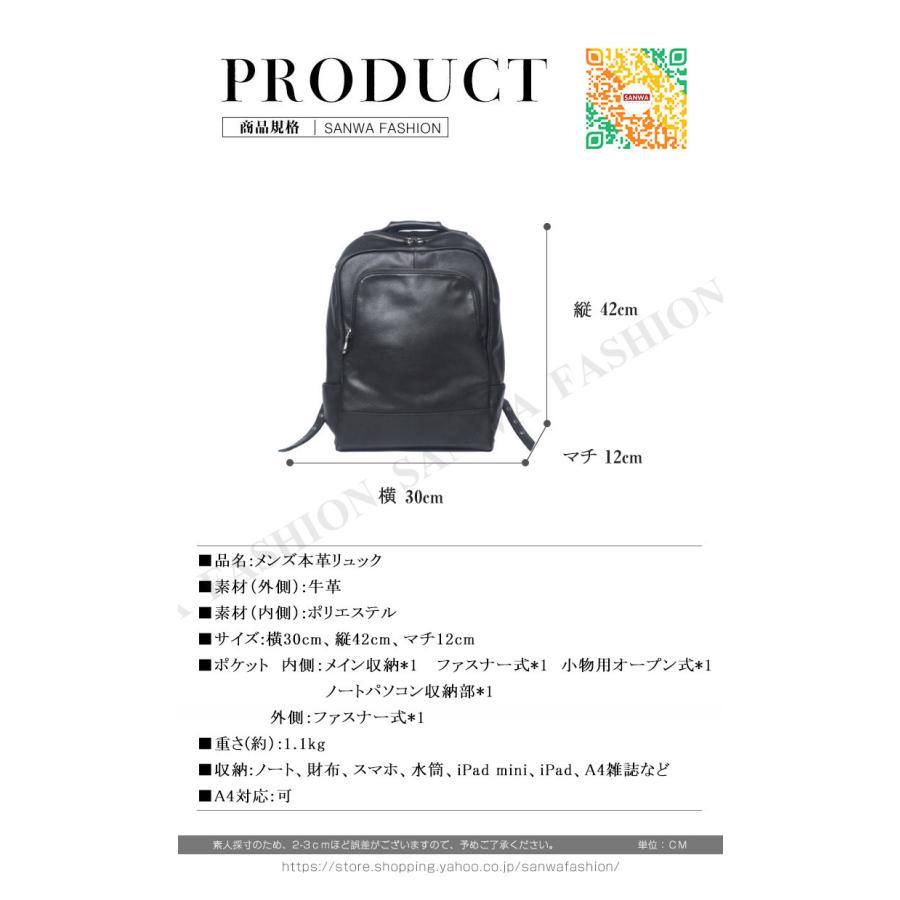 リュック　メンズ　リュックサック 本革　牛革　デイパック　ビジネス　バックパック　レザー　通勤通学　旅行　出張　アウトドア　自転車鞄　カバン　男女兼用_1