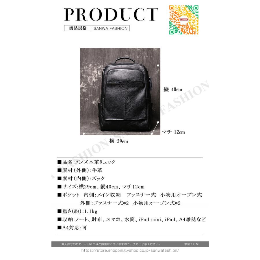 高品質本革 手染め手縫い 牛革レザー ビジネス 総本革リュックサック　デイパック 楽天市場】A006469高品質本革 手染め手縫い 牛革レザー ビジネス 総本