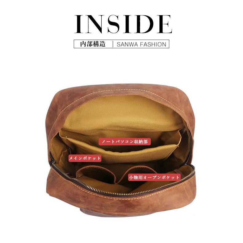 リュック　メンズ　リュックサック 本革　牛革　デイパック　ビジネス　バックパック　レザー　通勤通学　旅行　出張　アウトドア　自転車鞄　カバン　男女兼用_10