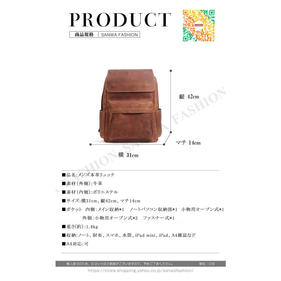 リュック　メンズ　リュックサック 本革　牛革　デイパック　ビジネス　バックパック　レザー　通勤通学　旅行　出張　アウトドア　自転車鞄　カバン　男女兼用_1